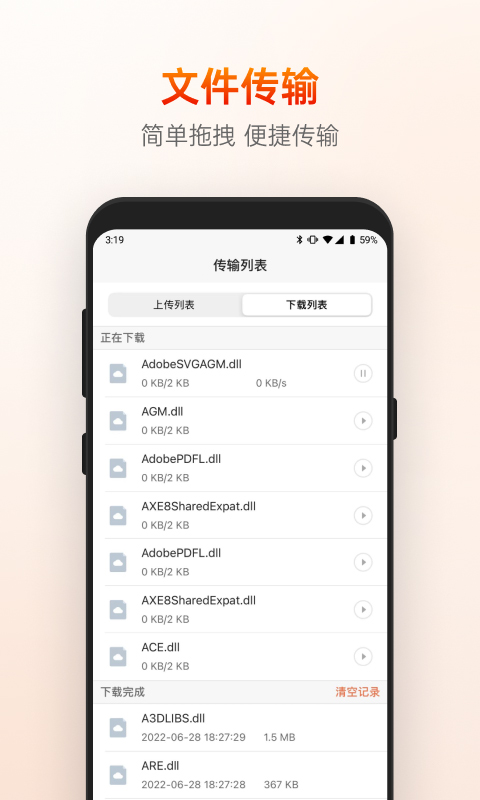 向日葵截圖3