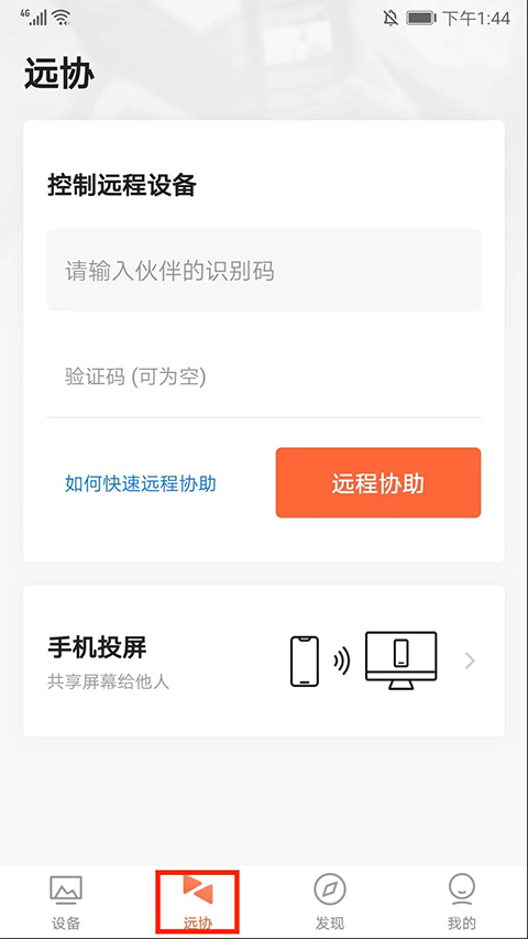 向日葵