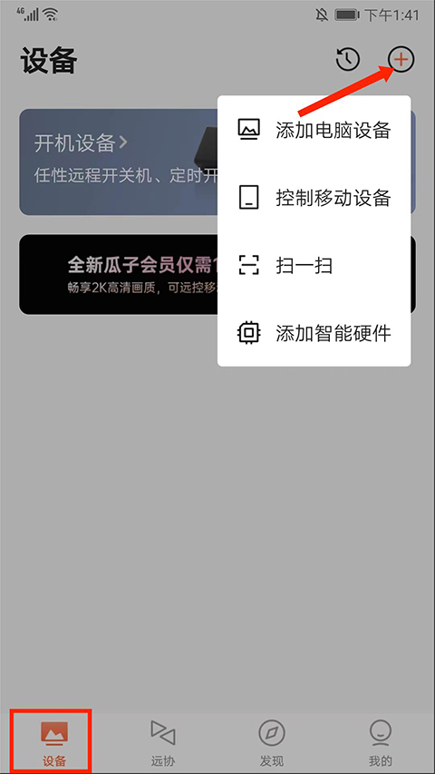 向日葵