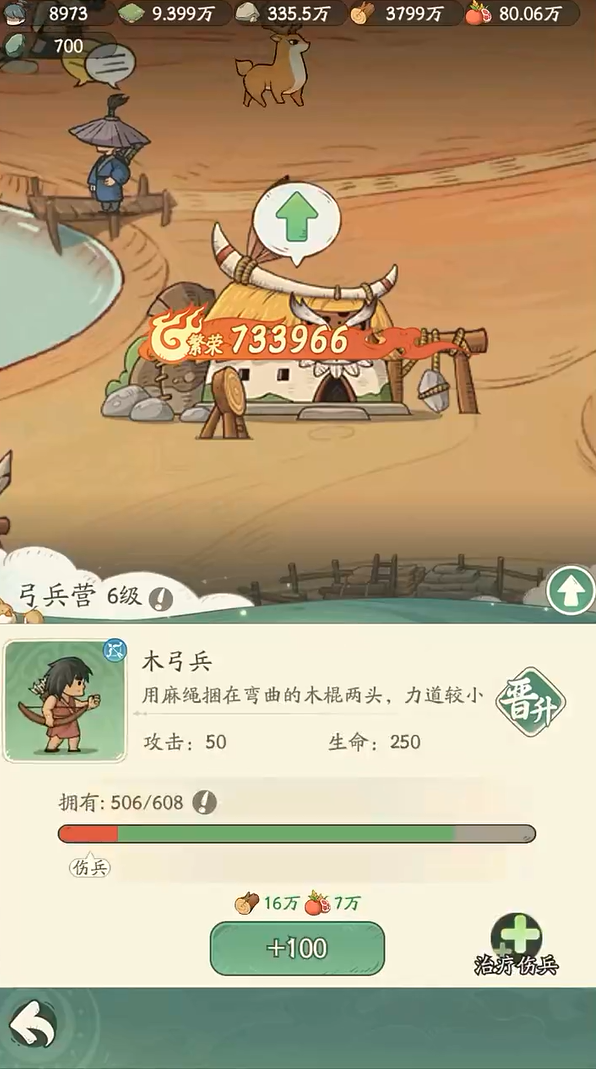 時(shí)光大爆炸