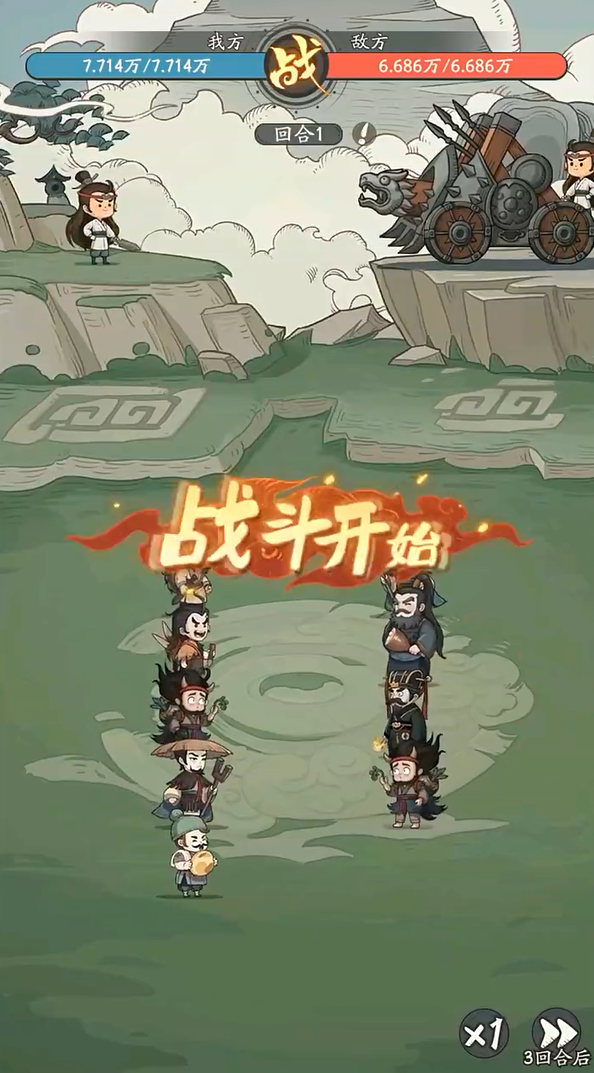 時(shí)光大爆炸