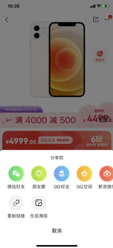 比價(jià)狗