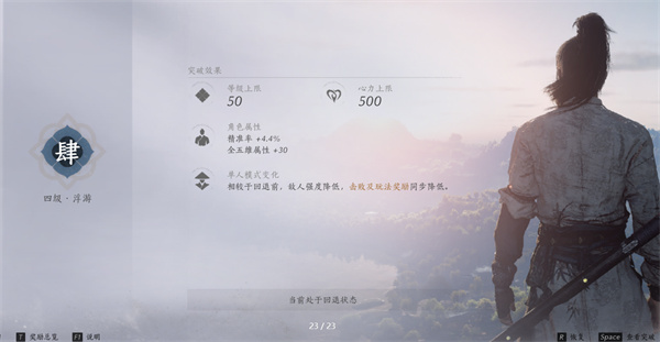 燕云十六聲十個新手需注意事項