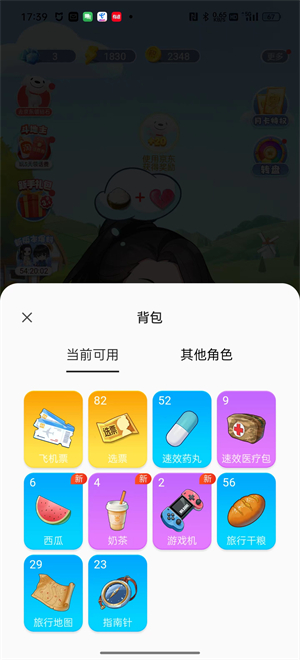 次元互動(dòng)壁紙截圖2