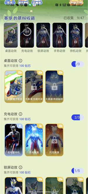 次元互動(dòng)壁紙截圖1
