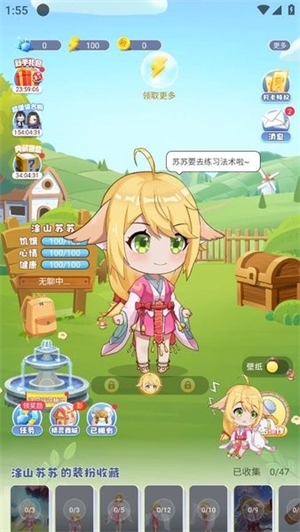 次元互動(dòng)壁紙