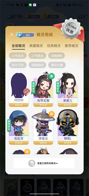 次元互動(dòng)壁紙
