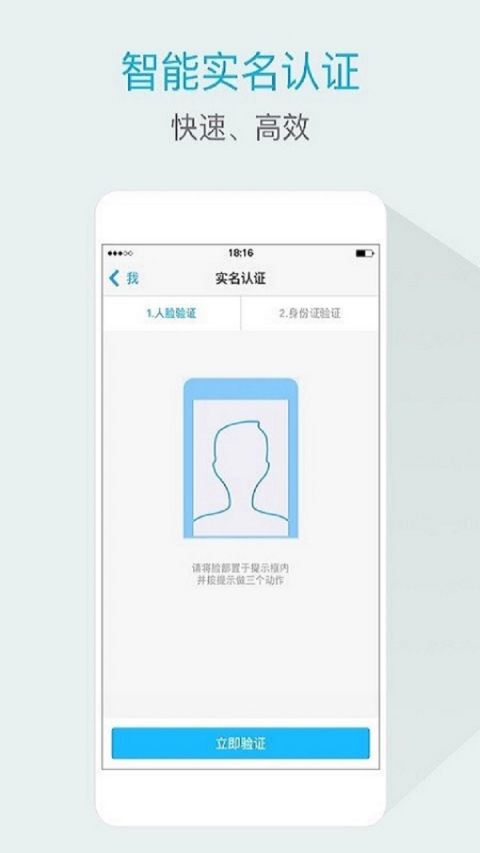 嘟伴截圖2