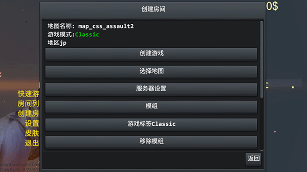 野蠻打擊截圖2
