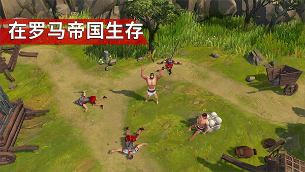 角斗士羅馬求生截圖1