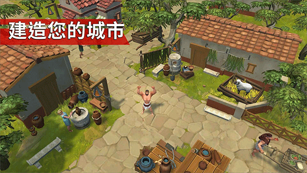角斗士羅馬求生截圖3