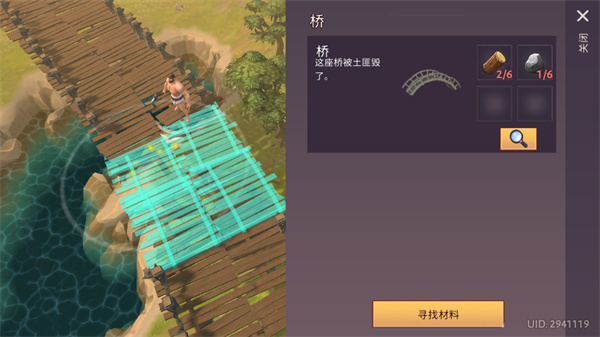 角斗士羅馬求生
