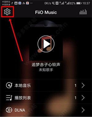 飛傲音樂app下載-飛傲音樂播放器官方2025最新版手機版免費下載v3.2.4