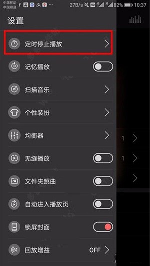飛傲音樂app下載-飛傲音樂播放器官方2025最新版手機版免費下載v3.2.4