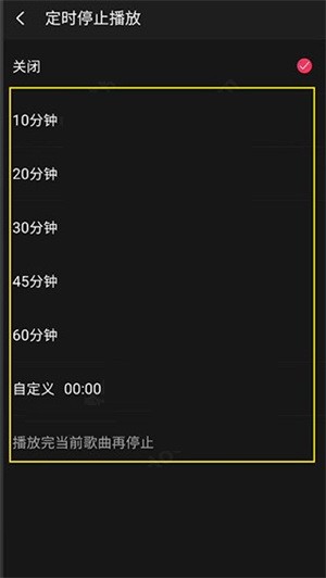 飛傲音樂app下載-飛傲音樂播放器官方2025最新版手機版免費下載v3.2.4