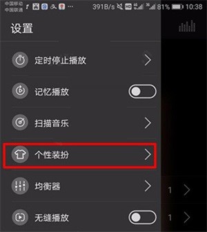 飛傲音樂app下載-飛傲音樂播放器官方2025最新版手機版免費下載v3.2.4