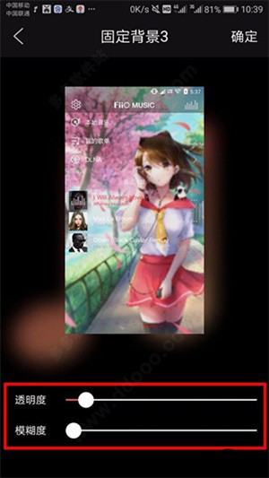 飛傲音樂app下載-飛傲音樂播放器官方2025最新版手機版免費下載v3.2.4