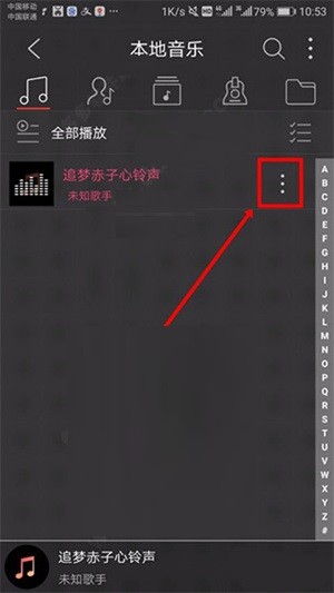 飛傲音樂app下載-飛傲音樂播放器官方2025最新版手機版免費下載v3.2.4