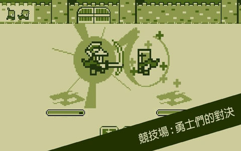 關(guān)鍵勇士截圖3