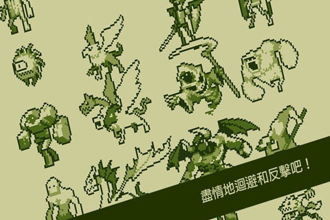 關(guān)鍵勇士截圖4