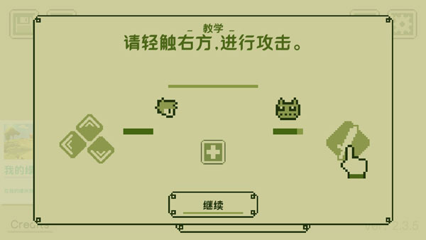 關(guān)鍵勇士