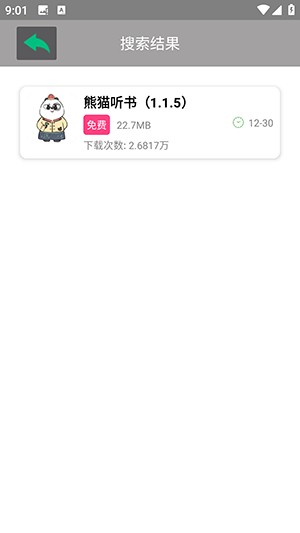 老虎資源庫APP官方下載最新版-老虎資源庫APP正版下載2025免費版v1.3