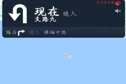 衛(wèi)星智能導(dǎo)航