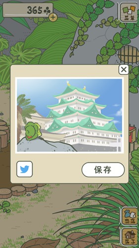 青蛙旅行漢化游戲安卓下載