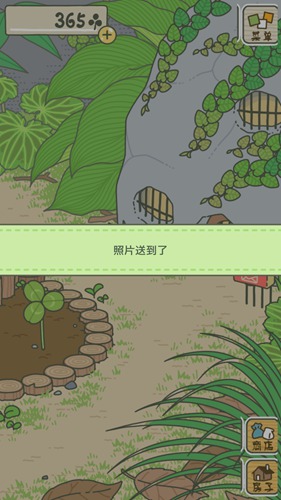 青蛙旅行漢化游戲安卓下載