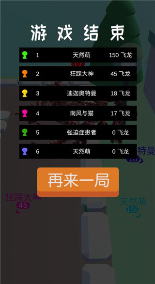 皇室大冒險安卓手機版