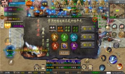 英雄合擊1.80合擊手游下載安裝