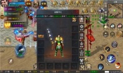 英雄合擊1.80合擊手游下載安裝