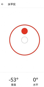 叮當(dāng)工具箱助手截圖3