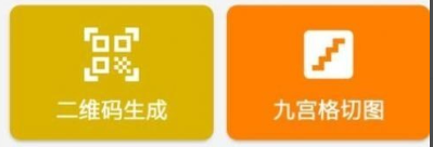 叮當(dāng)工具箱助手