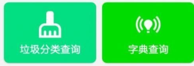 叮當(dāng)工具箱助手