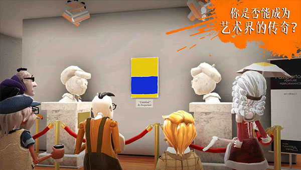 passpartout截圖3