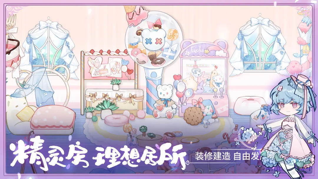奇幻森林島截圖1