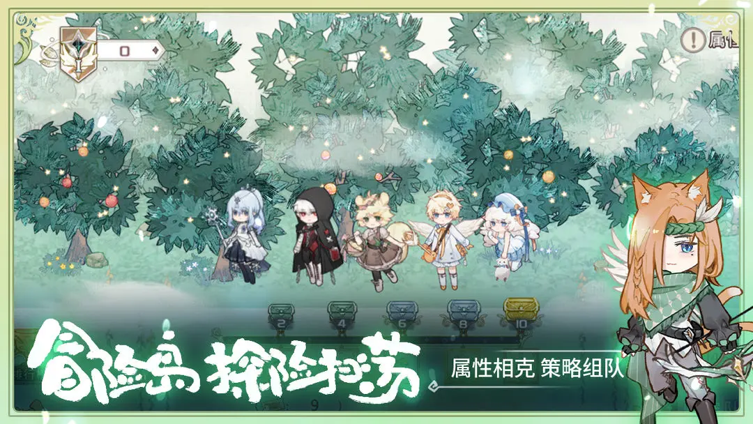 奇幻森林島截圖5