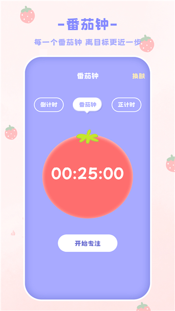 emmo計(jì)算器截圖3