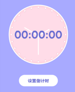 emmo計(jì)算器