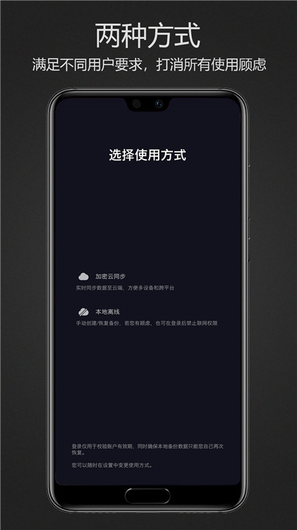 密碼鍵盤截圖1