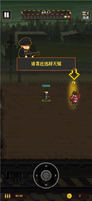 通關(guān)吧英雄