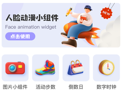 彩虹多多壁紙