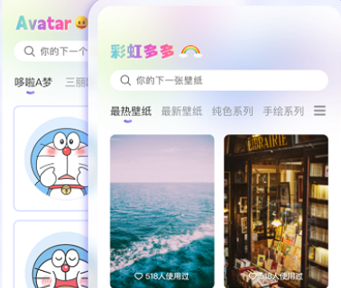 彩虹多多壁紙