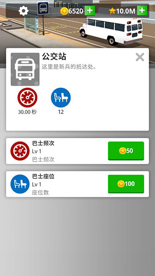 閑置要塞