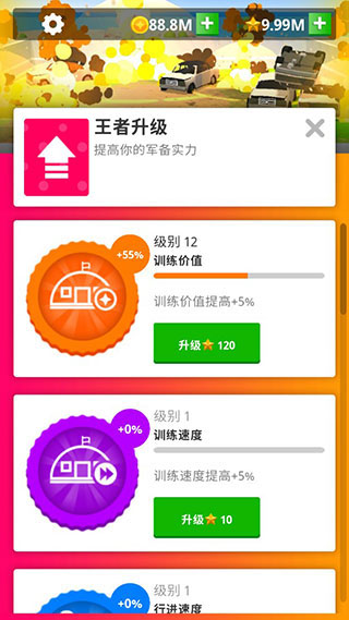閑置要塞