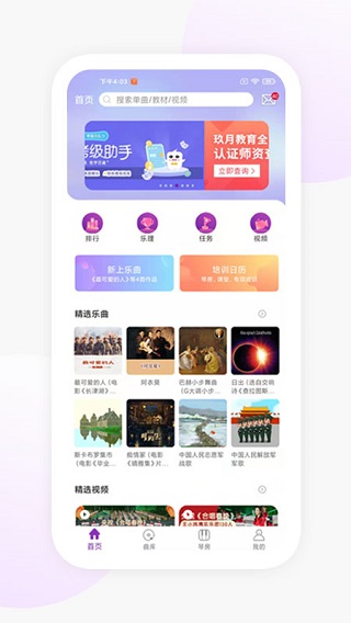 玖月琴房1