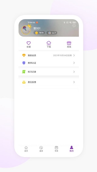 玖月琴房4