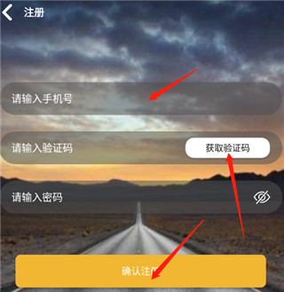 六寸地圖