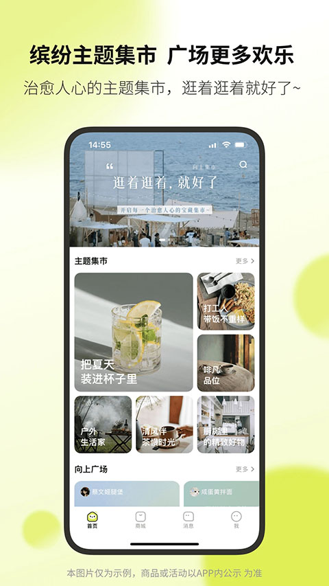 向上截圖1